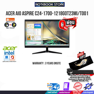 [ผ่อน0%10ด.]ACER AIO ASPIRE C24-1700-1218G0T23Mi/T001 /i3-1215U/