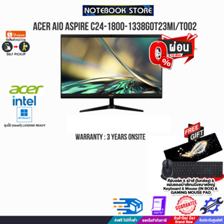 [ผ่อน 0% 10 ด.]ACER AIO ASPIRE C24-1800-1338G0T23Mi/T002/i5-1335U/ประกัน 3 Y+Onsite