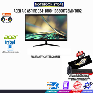 ACER AIO ASPIRE C24-1800-1338G0T23Mi/T002/i5-1335U/ประกัน 3 Y+Onsite