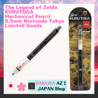 The Legend of Zelda KURUTOGA Mechanical Pencil 0.5mm Nintendo Tokyo Limited Goods/Zelda/The Legend of Zelda/Nintendo/Link/Nintendo/Game/Switch/Present/Birthday Gift/Tokyo/Limited/Collaboration/Game/Stationery/Collection/Study/School/ Work