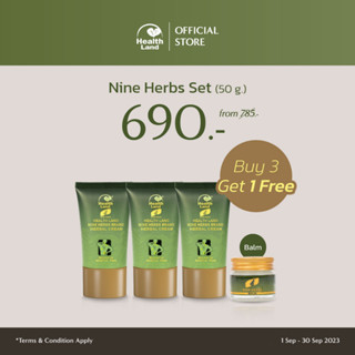 Nine Herbs Save Set ซื้อ Nine Herbs Cream 50g. 3 ชิ้น รับฟรี Balm 15g. 1 ชิ้นทันที