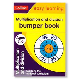 DKTODAY หนังสือ COLLINS EASY LEARNING KS2 : COMPREHENSION BUMPER BOOK AGES 7-9