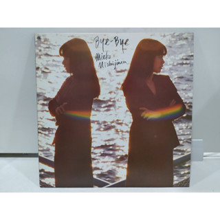 1LP Vinyl Records แผ่นเสียงไวนิล  Bye-Bye Mieko Mishijima   (H4D53)