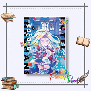 [พร้อมส่ง] หนังสือ โรงแรมเพชฌฆาต เล่ม 1 #การ์ตูน #มังงะ #MG สนพ.NED #pleasearead #เชิญอ่าน