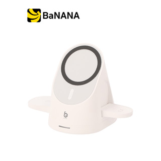 ที่ชาร์จไร้สาย Blue Box 3-in-1 Wireless Charging Station Stand 15W White by Banana IT