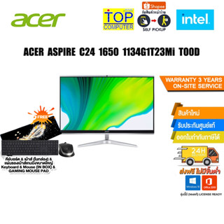 ACER ASPIRE C24-1650-1134G1T23Mi/T00D/CORE i5-1135G7