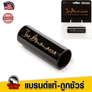 สไลด์กีตาร์ Joe Bonamassa Signature