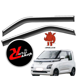 กันสาดกระจก Wuling Air EV Rain Shield