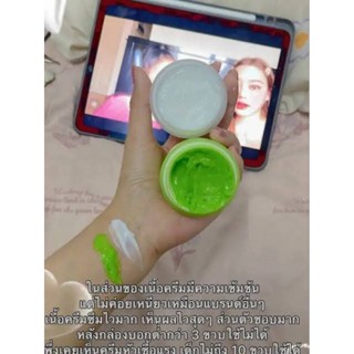 Aura Bright  ออร่าไบร์ท ครีมแอปเปิ้ลเขียว🍏🍏💁 บำรุงผิวหน้า ใน 1เซต ได้ครีม 2 กระปุก