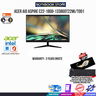 ACER AIO ASPIRE C22-1800-1338G0T22MI/T001/i5-1335U/ประกัน 3 Y+Onsite