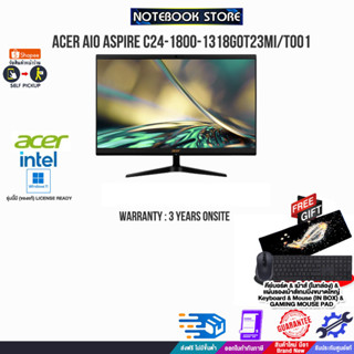 ACER AIO ASPIRE C24-1800-1318G0T23Mi/T001/i3-1315U/ประกัน 3 Y+Onsite