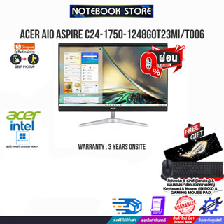 [ผ่อน 0% 10 ด.]ACER AIO ASPIRE C24-1750-1248G0T23Mi/T006/i5-1240P/ประกัน 3y