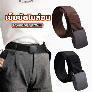 เข็มขัดหัวพลาสติก ความยาว 120 cm สายไนล่อน ไม่ต้องเจาะรู เเข็มขัดแฟชั่น belt