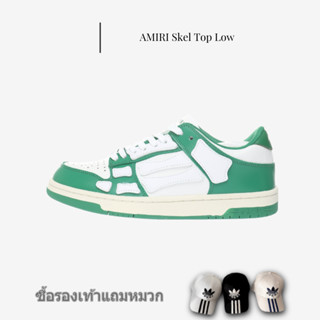 รองเท้าผ้าใบ AMIRI Skel Top Low รองเท้าผ้าใบ Los Angeles Street King Low