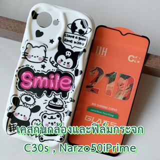 Case Realme รุ่น Narzo50iPrime, C30s เคส TPU ปกป้องกล้อง กันกระแทก และ ฟิล์ม กระจก เคส ลายการ์ตูน แฟชั่น กันลื่น เคสมือถ