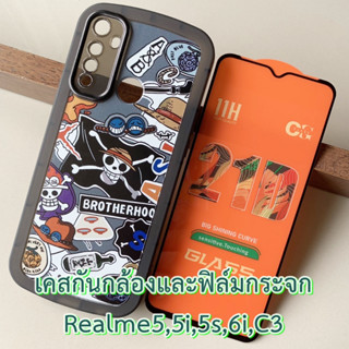 Case Realme 5 , 5i , 5s , 6i , C3 เคส กันกระแทก กันกล้อง และ ฟิล์มกระจก เคส ลายการ์ตูน แฟชั่น กันลื่น เคสมือถือกันรอย