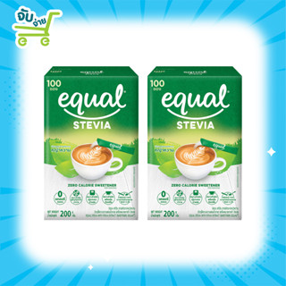 Equal Stevia 100 Sticks อิควล สตีเวีย ผลิตภัณฑ์ให้ความหวานแทนน้ำตาล กล่องละ 100 ซอง 2 กล่อง รวม200