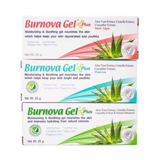 VITARA Burnova Gel Plus 25 / 70g เจลใสว่านหางจระเข้ ใบบัวบก แตงกวา สินค้าใหม่พร้อมส่ง