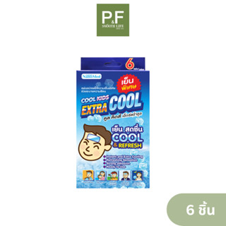 Cool Kids Extra Cool แผ่นแปะเจลลดไข้ เย็นพิเศษ