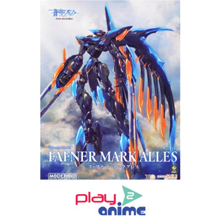 Good Smile Company Moderoid - Fafner Mark Alles (Plastic model)