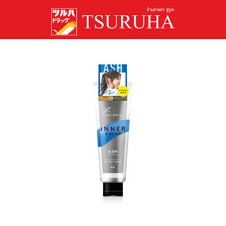 Lucido L Inner Color Treatment Ash 80G / ลูซิโด แอล อินเนอร์ คัลเลอร์ ทรีทเม้นท์ แอช 80ก