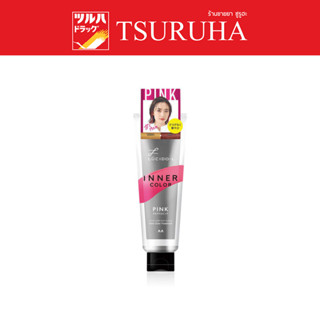 Lucido L Inner Color Treatment Pink 80G / ลูซิโด แอล อินเนอร์ คัลเลอร์ ทรีทเม้นท์ พิ้งค์ 80ก