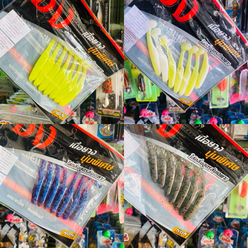 ปลายางชง ซิวพริ้ว ซองละ70บาท ชง
