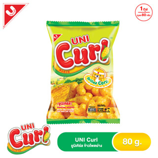 ีUni Curl ข้าวโพดอบกรอบ รสข้าวโพดย่าง