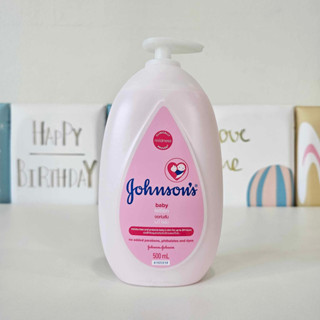 Johnson’s Baby Lotion 500 ml จอห์นสัน เบบี้ โลชั่นสูตรอ่อนโยน ขวดสีชมพู