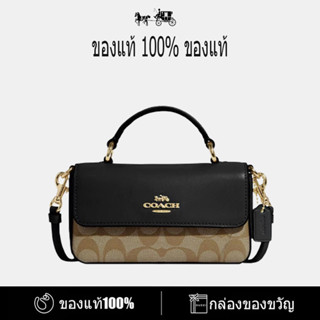 กระเป๋าผู้หญิง MiniJosie Series Box Bag สุภาพสตรีสายตายาวเย็บกระเป๋าถือกระเป๋าสะพายไหล่