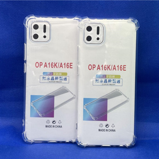 Case OPPO OPPO A16K หนา1.5mm เคสใสกันมุม กันกระแทก 4 มุม ออโป้  ซิลิโคนนิ่ม ส่งไว จาก กทม