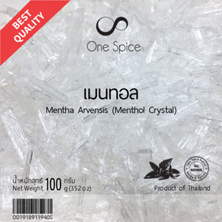 OneSpice เมนทอล 100 กรัม | Mentha Arvensis / Menthol Crystal | MTH One Spice