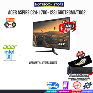 [ผ่อน0%10ด.]ACER AIO Aspire C24-1700-12316G0T23Mi/T002 / i5-1235U