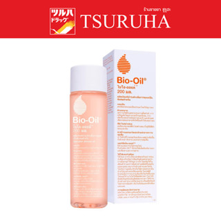 Bio Oil 200ml / ไบโอ ออยล์ 200 มล.