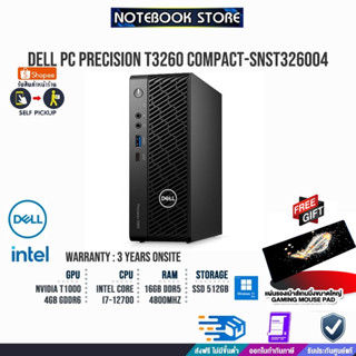 DELL PC PRECISION T3260 COMPACT SNST326004 /i7-12700/ประกัน3yOnsite