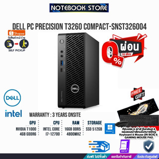 [ผ่อน 0% 10 ด.]DELL PC PRECISION 3460 SFF SNST346009/i5-13600/ประกัน 3 Y+Onsite