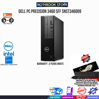 DELL PC PRECISION 3460 SFF SNST346009/i5-13600/ประกัน 3 Y+Onsite