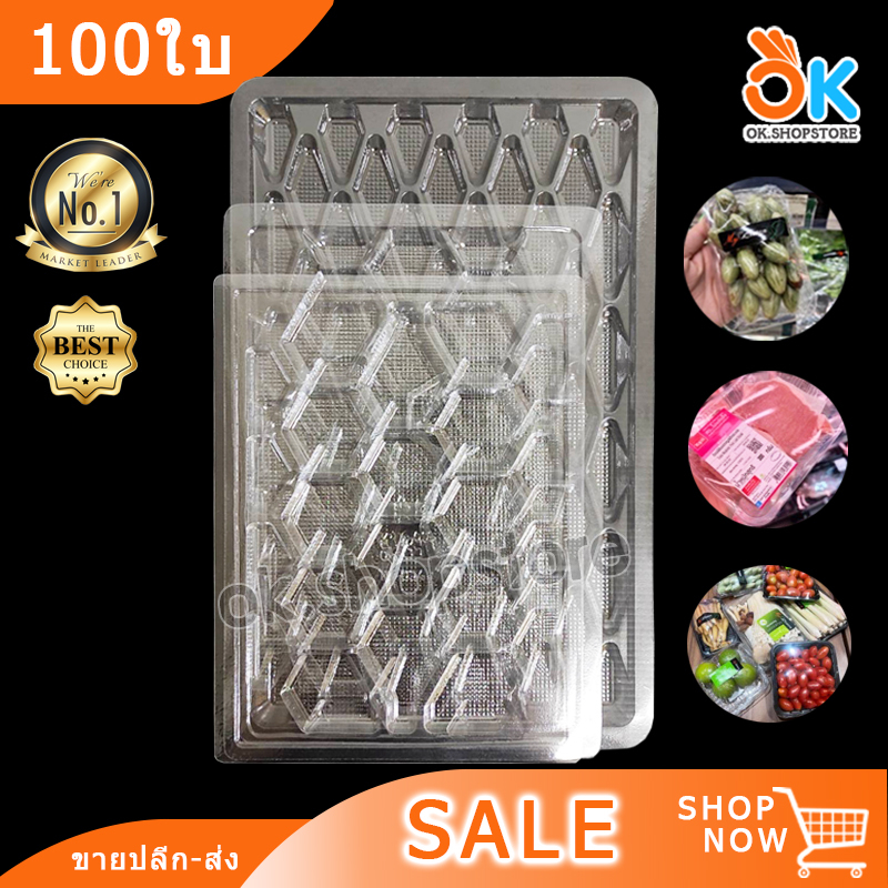 ถาดรองอาหาร ขนม พลาสติก OPS ถาดปลาหมึก (100ใบ)