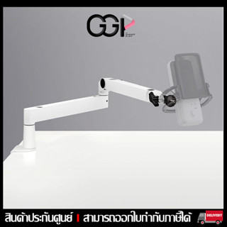 [กรุงเทพฯ ด่วน 1 ชั่วโมง] ELGATO WAVE MIC ARM LP WHITE EDITION ประกันศูนย์ไทย