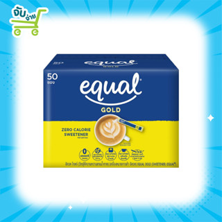 Equal Gold 50 Sticks อิควล โกลด์ ผลิตภัณฑ์ให้ความหวานแทนน้ำตาล 1 กล่อง มี 50 ซอง