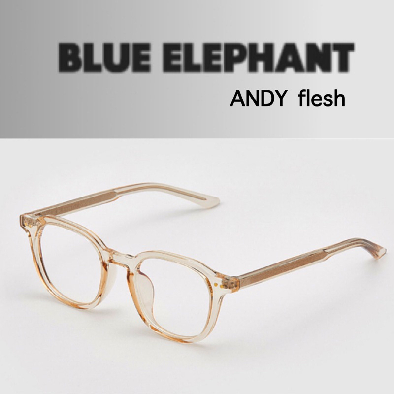 🇹🇭พร้อมส่ง แว่นตา BLUE ELEPHANT - ANDY flesh แว่นแฮชาน ของแท้ 100%