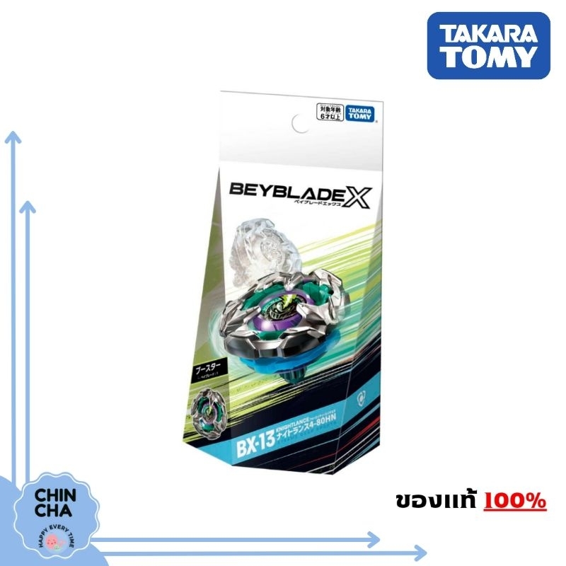 [พร้อมส่ง Lot ]​ BEYBLADE X BX-13 : Knight Lance 4-80HN
