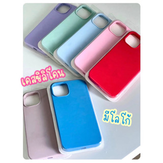 เคส ซิลิโคน ไอโฟน เคสสีพาสเทล (แบบมี โลโก้) พร้อมส่ง !!