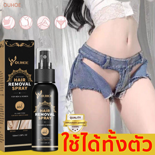 ขจัดขน ครีมกำจัดขน สเปรย์กำจัดขน 100ml กำจัดขนน้องสาว กำจัดขนขา ผลิตภัณฑ์กำจัดขน มูสกำจัดขน ครีมขจัดขน กำจัดขนใต้วงแขน