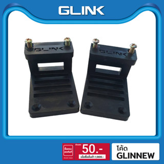 GLINK ขายึดเครื่องบันทึก รุ่น GWCB01 (1 คู่)