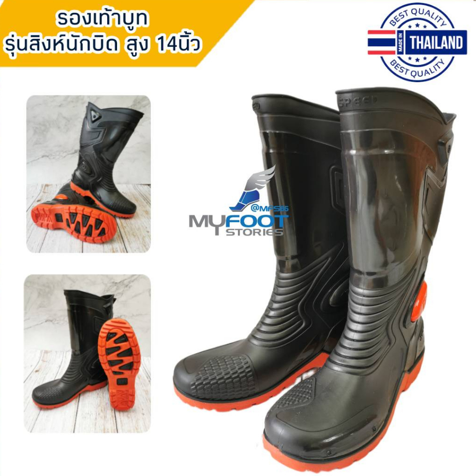 ถูกสุด Rider Boots 4G900 รองเท้าบูทกันน้ำ รุ่นสิงห์มอไซด์ สูง 14 นิ้ว ใส่เท่ห์ ใส่สบาย - MFS