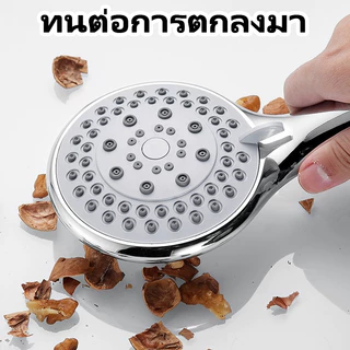 หัวฝักบัวแรงดันสูง เพิ่มแรงดันน้ํา หัวฝักบัวในห้องน้ําปรับเกียร์ แรงดันน้ําขนาดใหญ่ การทํางานที่ดี การล้างรอบด้าน