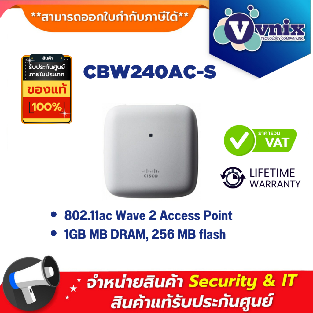Cisco CBW240AC-S Business 802.11ac Wave 2 Access Point By Vnix Group