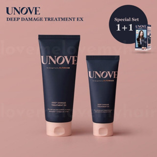 UNOVE DEEP DAMAGE TREATMENT EX ทรีทเม้นท์บำรุงเส้นผม สำหรับผมเสีย 1 กล่อง 2 ชิ้น