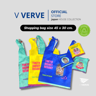 Verve -  Shopping Bag | ถุงผ้าพับได้ Tokyo Disney กระเป๋าช้อปปิ้ง size 45x30 cm. กระเป๋าช้อปปิ้ง น่ารักมากๆ พับได้ พกพา